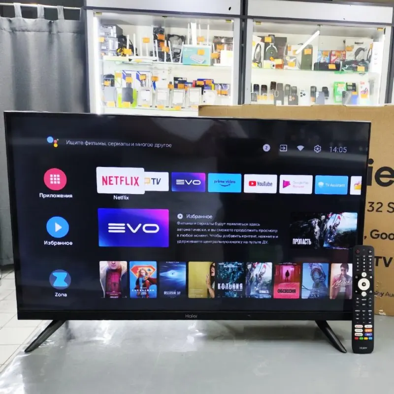 Телевизор Haier Smart TV S1 32"