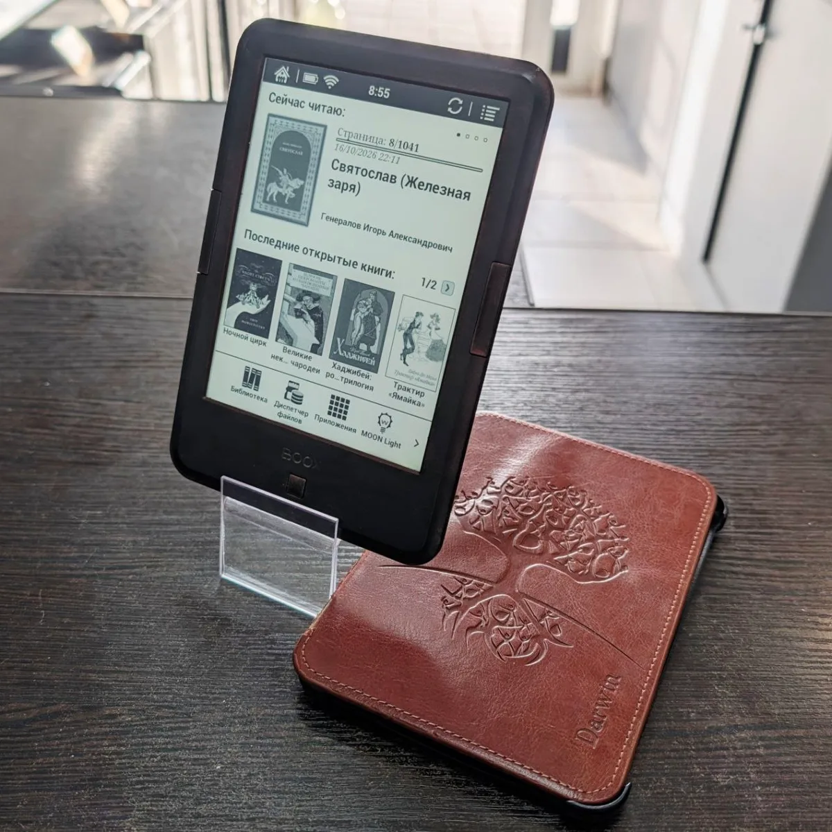 Электронная книга Onyx Boox C67ML Darwin